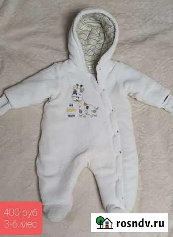 Комбинезон Пенза - изображение 1