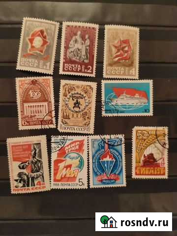 Почтовые марки Курск - изображение 1