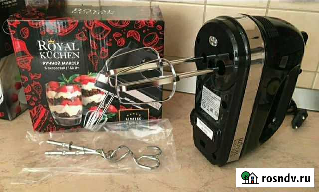Миксер,салатникRoyal Kuchen (Новый) Иваново - изображение 1
