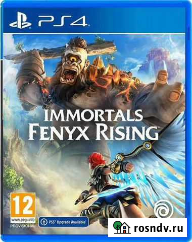 Immortals fenyx rising ps4 Чита - изображение 1