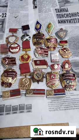 Значки Улан-Удэ - изображение 1