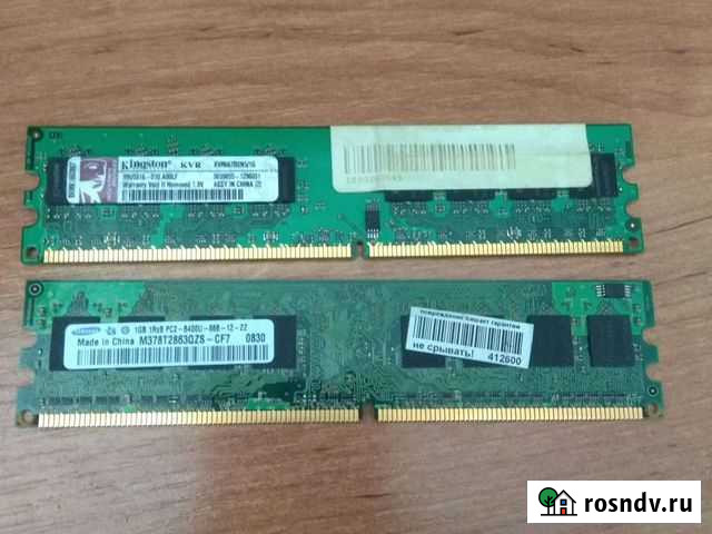 Оперативная память ddr2 по 1gb Воронеж - изображение 1