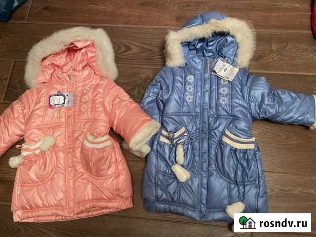 Пуховик детский для девочки Ростов-на-Дону - изображение 1