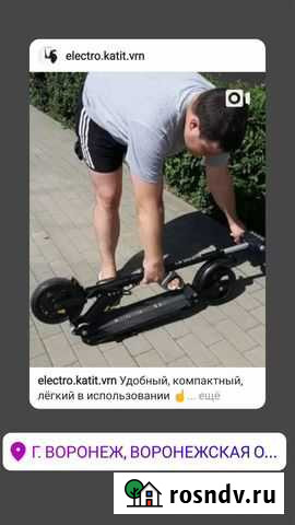 Новый Электросамокат S3 и S3 Pro Kugoo Воронеж - изображение 1