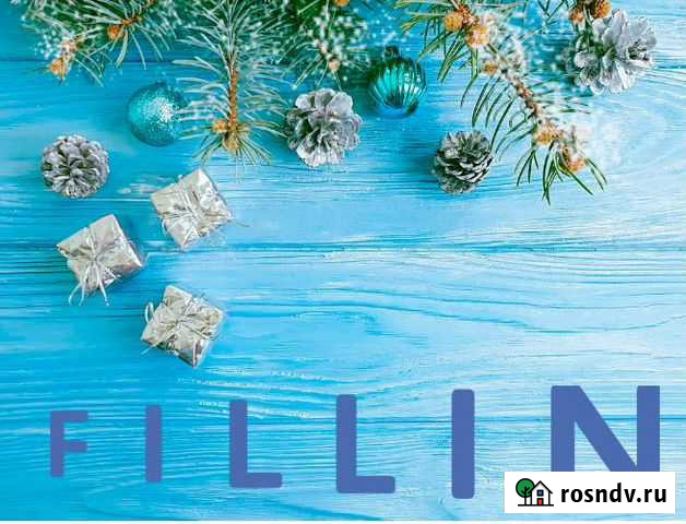 Вахта в Екб с проживанием Комплектовщик Екатеринбург - изображение 1