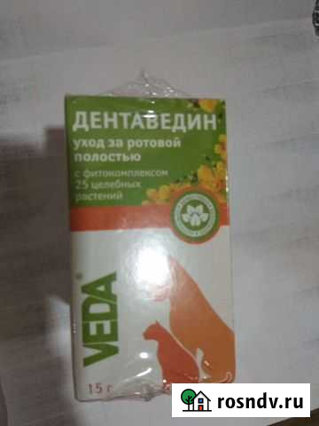 Лосьон для животных Лесной - изображение 1