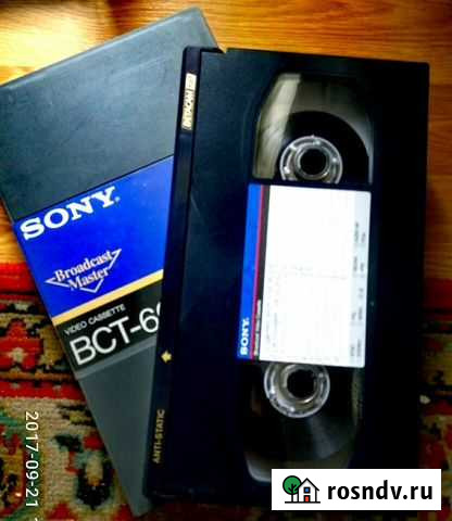 Видеокассеты VHS, Бетакам, двд чистые Москва - изображение 1