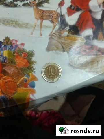 Монета Новоджерелиевская - изображение 1