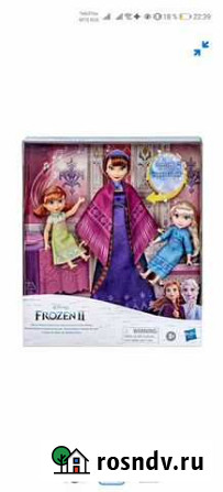 Набор игровой Disney Frozen Холодное cердце Короле Подольск - изображение 1