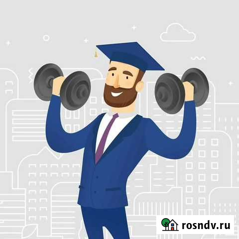 Решение задач по высшей математике Самара - изображение 1