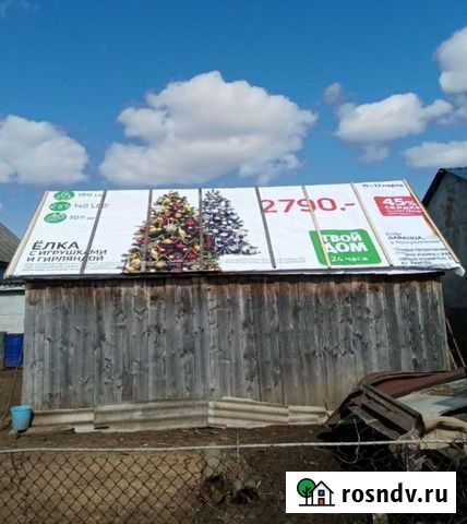 Баннеры в наличии в Иваново Иваново - изображение 1