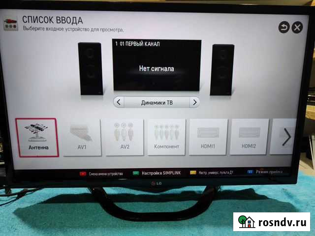 Телевизор LG 32 в отличном состоянии Динская - изображение 1