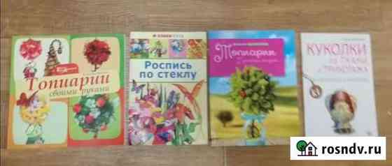Книги по творчеству Норильск