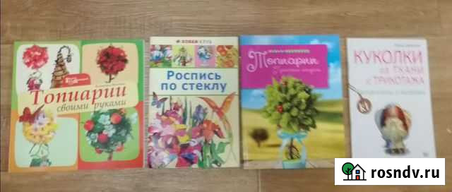 Книги по творчеству Норильск - изображение 1