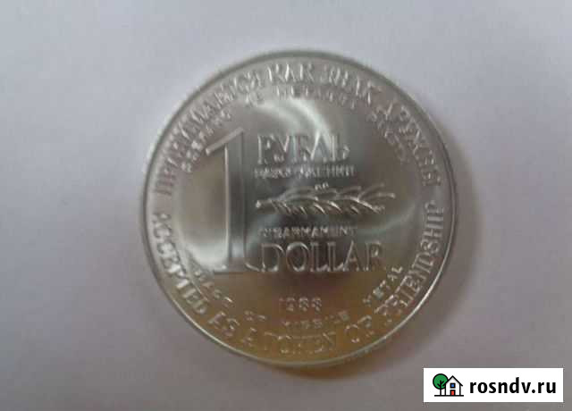 Рубль - Доллар Дзержинск - изображение 1