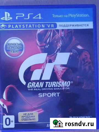 Gran Turismo Sport Playstation 4 Комсомольск-на-Амуре - изображение 1