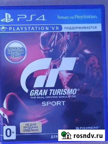 Gran Turismo Sport Playstation 4 Комсомольск-на-Амуре - изображение 1