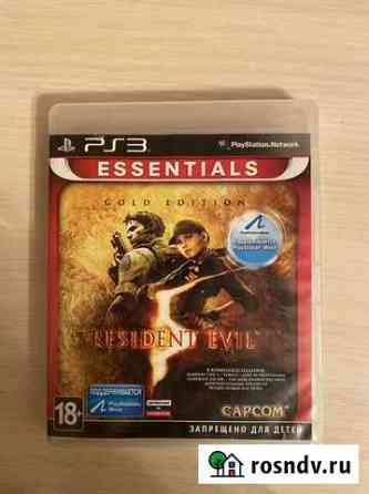 Resident evil 5 ps3 Электросталь