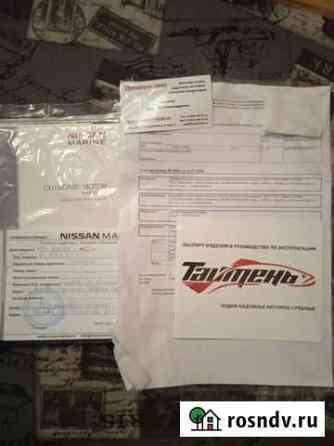 Комплект Мотор Nissan Marine 9.8 л.с Лодка Таймень Высоковск