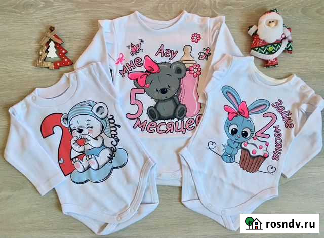 Боди для малышей Ростов-на-Дону - изображение 1