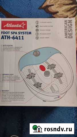 Ванночка для ног Ершов - изображение 1