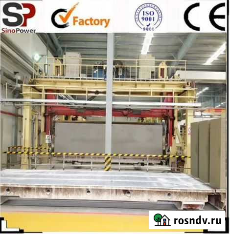 Линия по производству автоклавного газобетона Крестцы - изображение 1