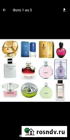 Духи Гусь-Хрустальный - изображение 1