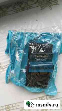 Шлейф на Asus Симферополь