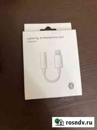Переходник Lightning 3,5 mm для iPhone Засечное