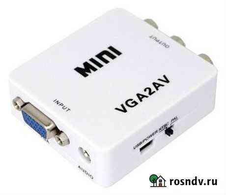 Переходник-конвертер VGA-AV Таганрог
