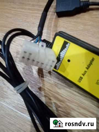 AUX usb адаптер Куйбышев - изображение 1