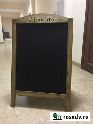 Меловая доска Москва - изображение 1