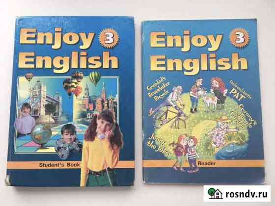 Enjoy English Нурлат