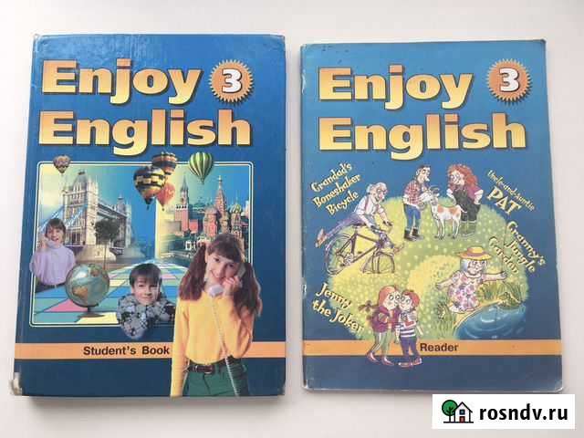Enjoy English Нурлат - изображение 1