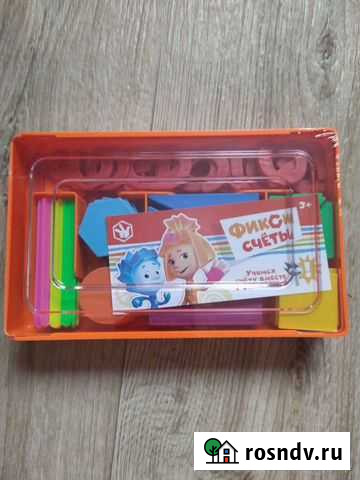 Счёты новые Оренбург - изображение 1