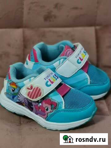 Кроссовки детские 22 размер Волжский - изображение 1