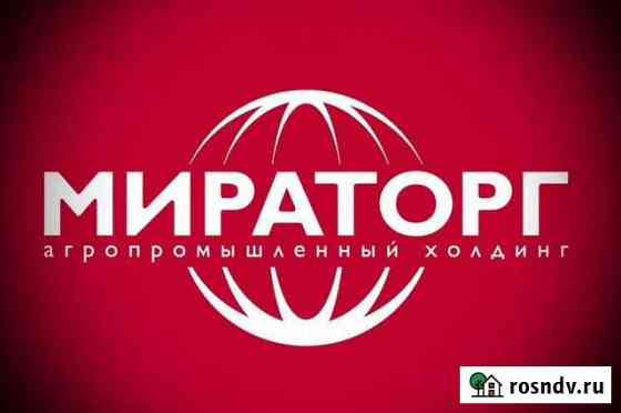 Уборщики в мираторг Лесной Городок