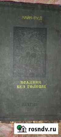 Книга Покров