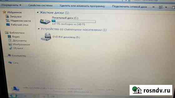 Ноутбук Dell vostro 1000 для учебы и работы,15.4 Рязань