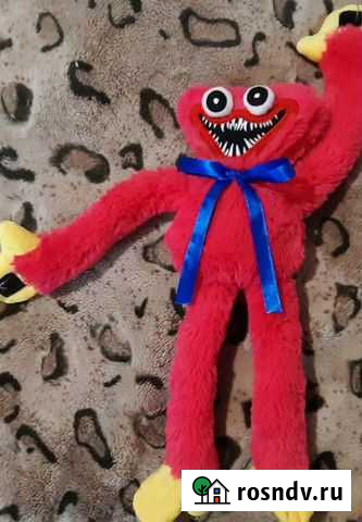 Хаги Ваги тренд Подольск - изображение 1