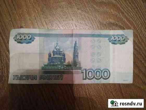 1000 Заволжье