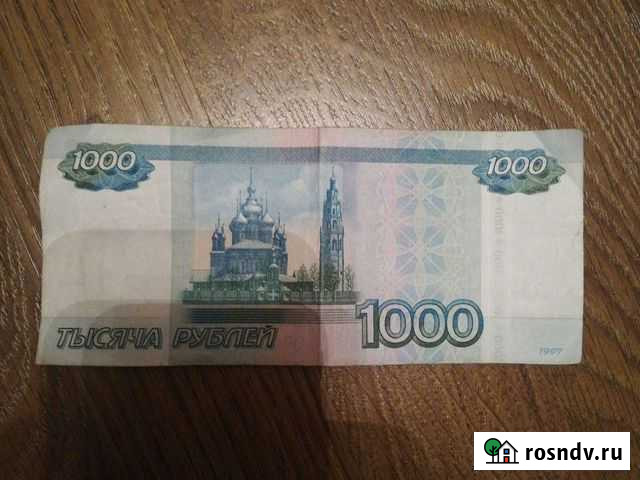 1000 Заволжье - изображение 1