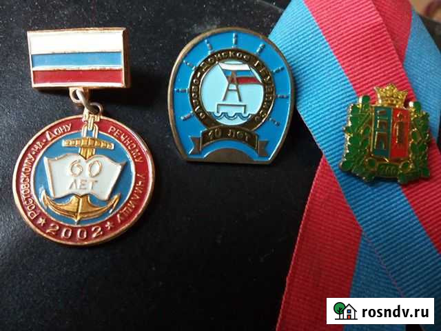 Значки Азов - изображение 1