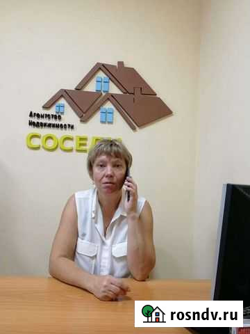 Риэлторские услуги Новокузнецк - изображение 1