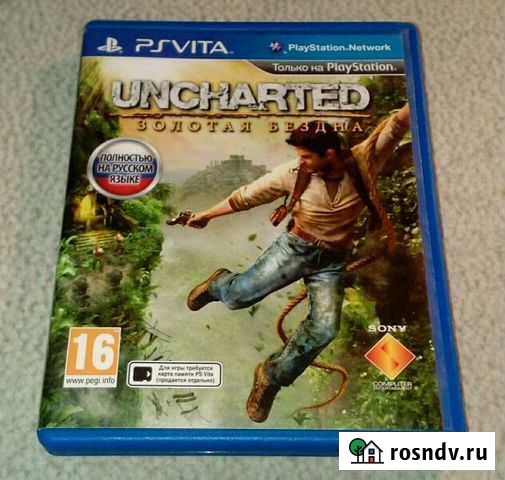 Игра для PS Vita Uncharted Тамбов - изображение 1
