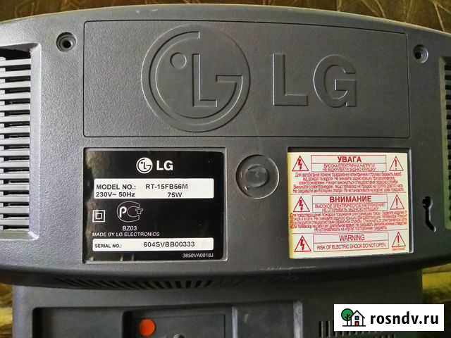 Телевизор Кострома - изображение 1