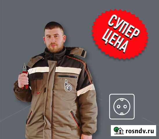 Установка розетки/Замена розетки Петрозаводск - изображение 1