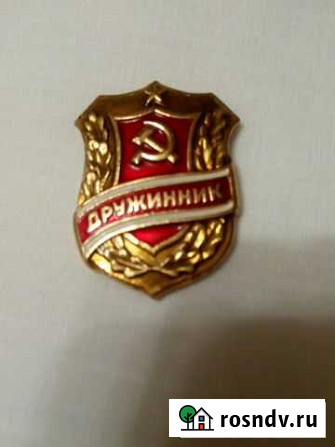 Значки Дружинник Октябрьский - изображение 1