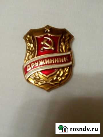 Значки Дружинник Октябрьский - изображение 1