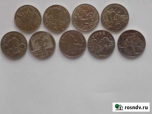 Советская мультипликация.М/Н сплав все 9 монет Тверь - изображение 1